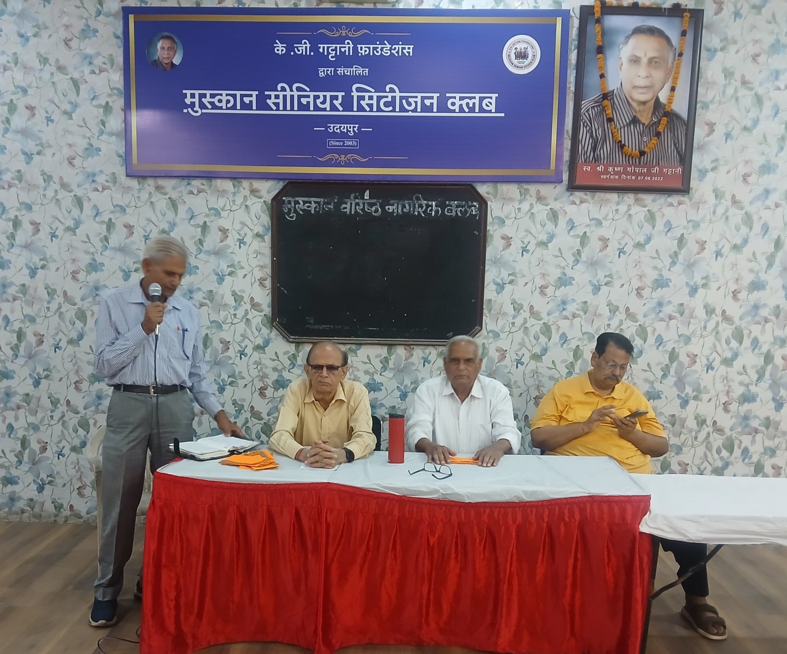 हास्य कवि स्व. दाडम चंद (डाडम) जी को श्रद्धांजलि अर्पित करने हेतु एक काव्यांजलि कार्यक्रम का आयोजन