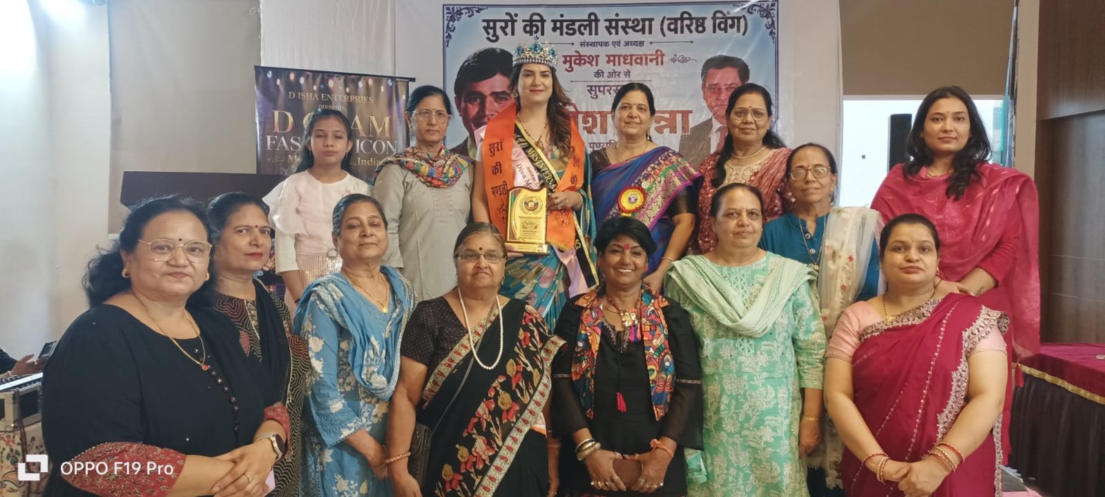 राजेश खन्ना ( काका) को सुरों की मंडली ने दी संगीतमय श्रद्धांजलि