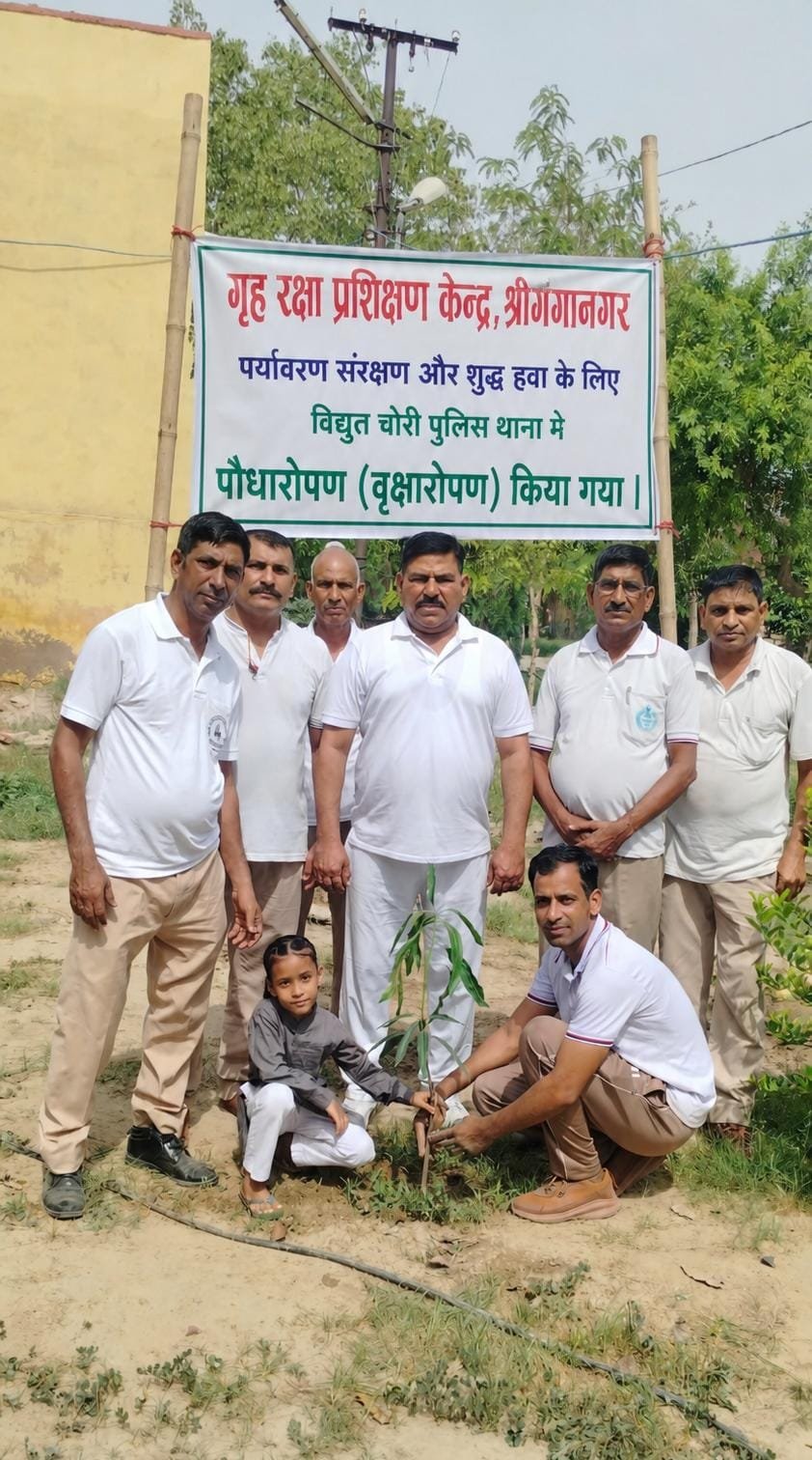 विद्युत थाना परिसर में पौधारोपण कार्यक्रम आयोजित