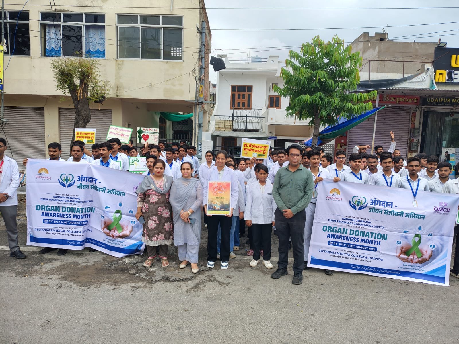###GMCH :Students Lead Organ Donation Awareness Rally