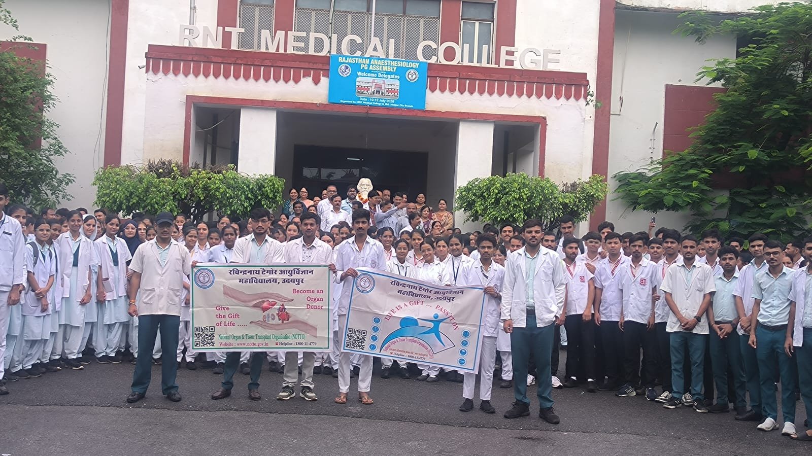 अंगदान संजीवनी जागरूकता रैली में विद्यार्थियों ने लिया अंगदान का संकल्प