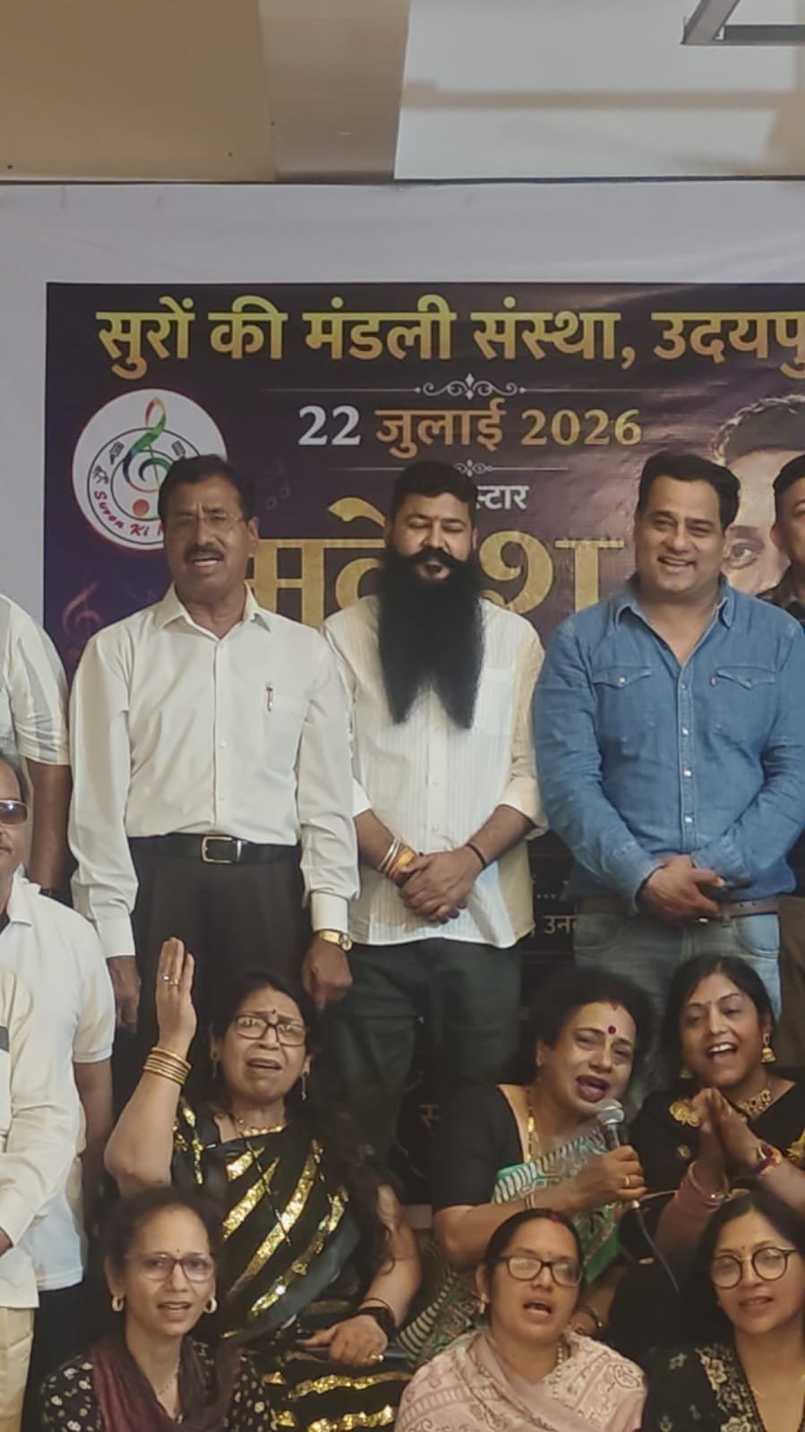 मुकेश की जन्मजयंती पर सुरों की महफिल, 30 कलाकारों ने दी भावपूर्ण संगीतमय श्रद्धांजलि
