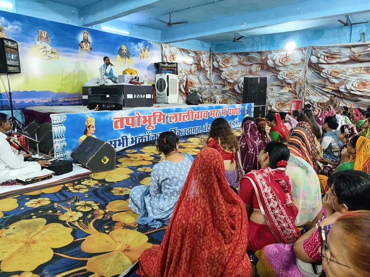 तृतीय दिवस -श्रीमद् भागवत कथा, तपोभूमि लालीवाव मठ