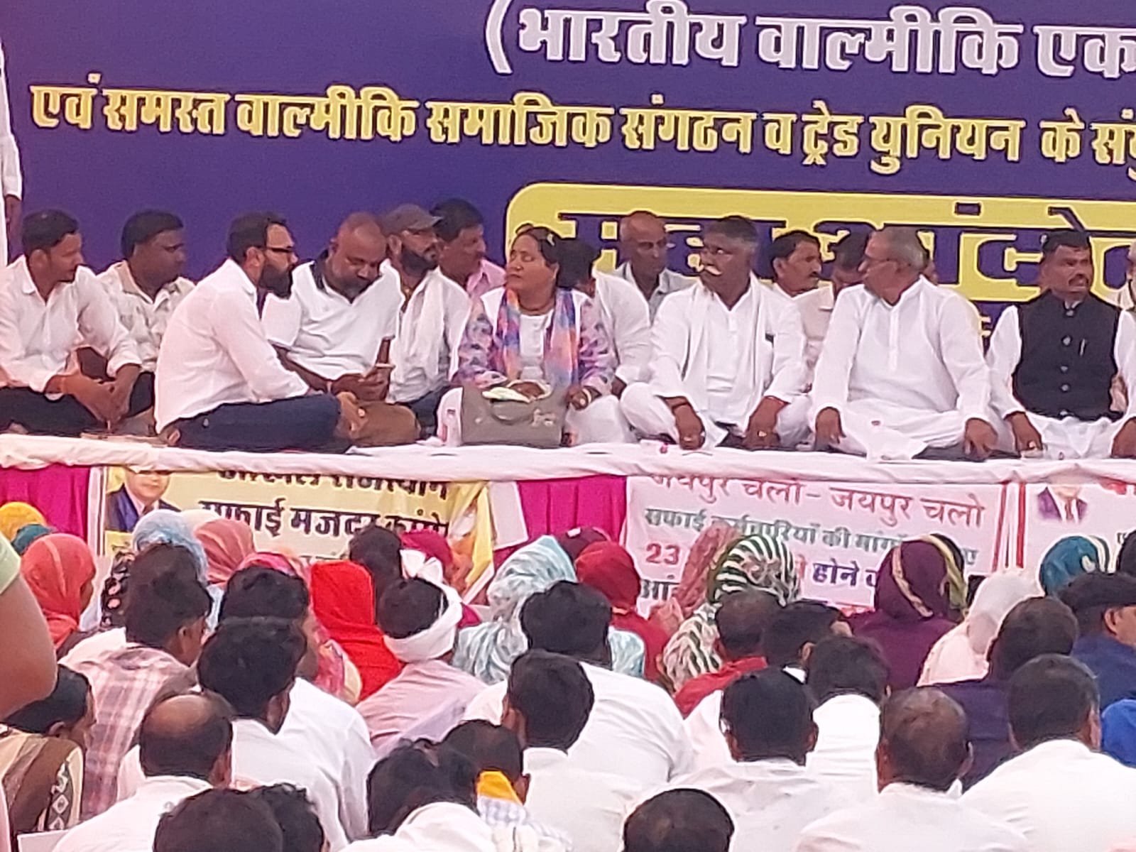 जयपुर में वाल्मीकि समाज का हल्ला बोल, दशहरा ग्राउण्ड में लगाया धरना