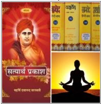 स्वाध्याय करने से अज्ञान का नाश तथा विद्या वा ज्ञान की वृद्धि होती है