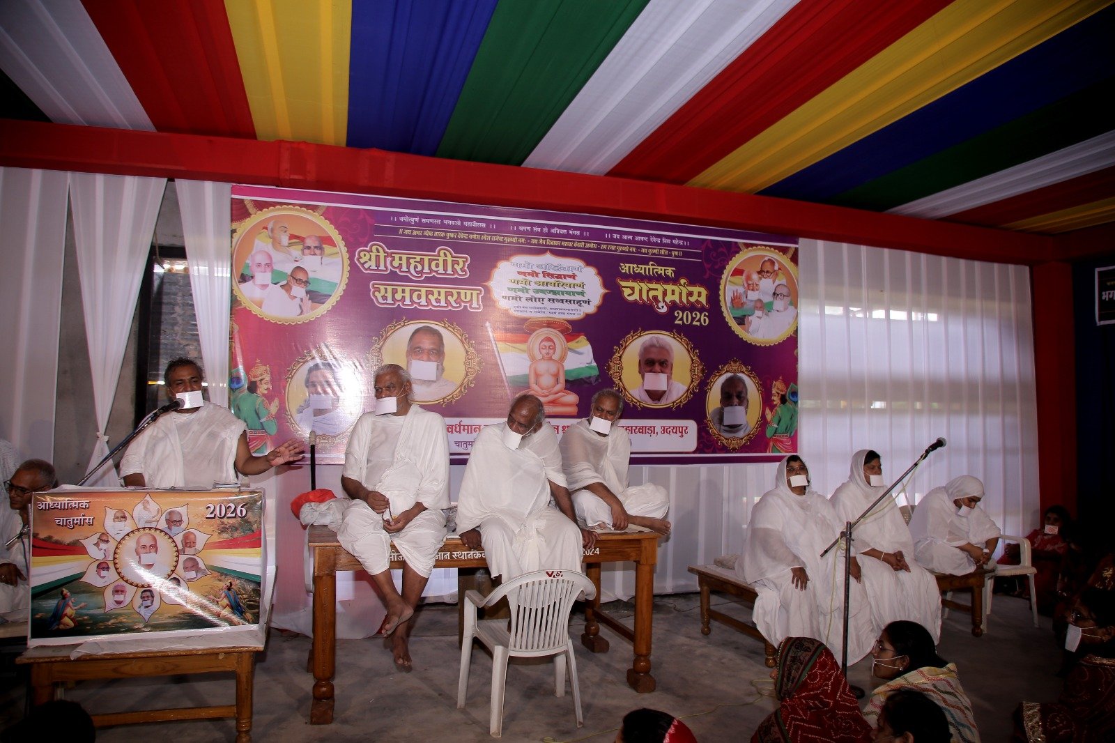 Grand Chaturmas Entry Marks Spiritual Season's Beginning