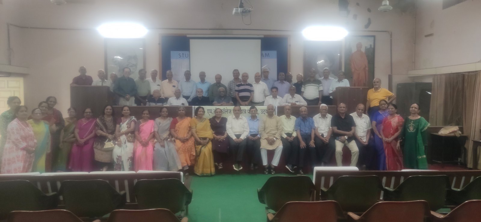 महाराणा भूपाल कॉलेज पूर्व छात्र परिषद का मासिक स्नेह मिलन समारोह आयोजित | कारगिल विजय दिवस पर विशेष व्याख्यान