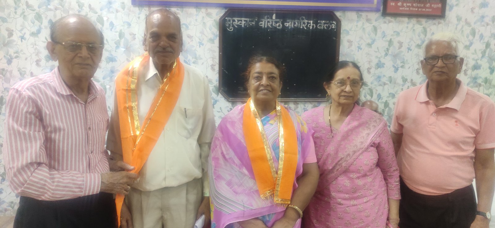 मुस्कान क्लब मास अंत विशेष में 24 सदस्यों ने मनाया सामूहिक जन्मदिन तथा तीन सदस्यों ने लिया देहदान का संकल्प
