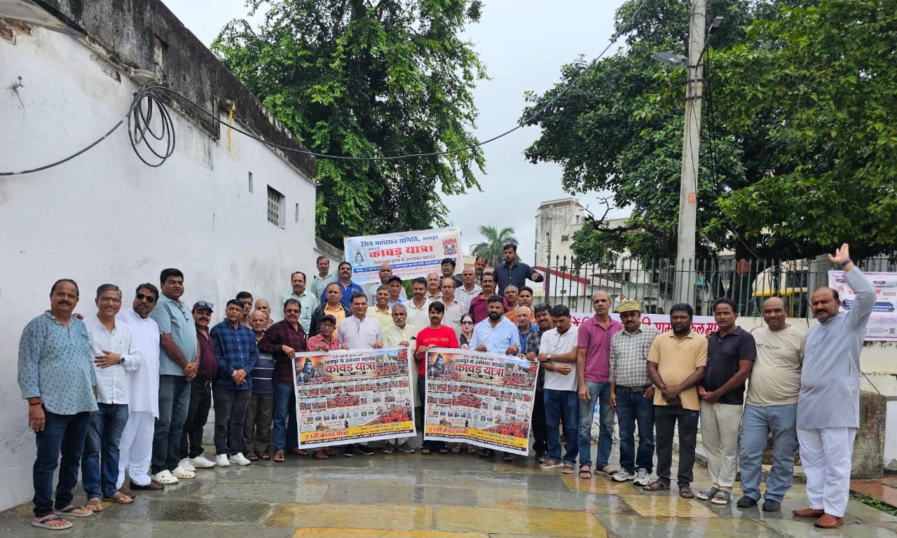 21वीं विशाल कावड़ यात्रा 17 अगस्त को