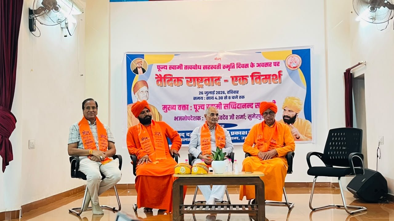 स्वामी तत्त्वबोध सरस्वती के जीवन से प्रेरणा प्राप्त करें-विजय शर्मा