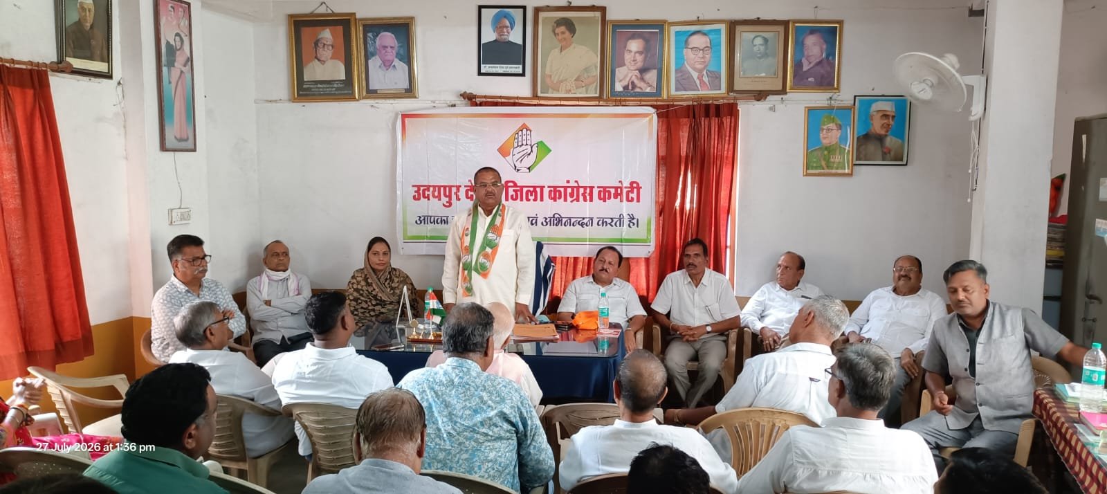 Udaipur Rural District Congress Committee Holds Monthly Meeting