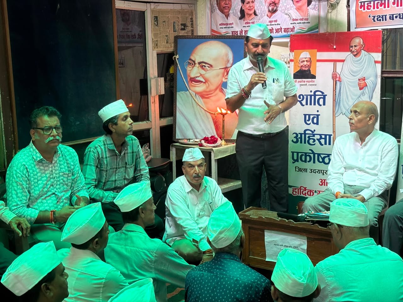 महात्मा गांधी जीवन दर्शन संस्थान की जिला स्तरीय बैठक संपन्न, संगठन विस्तार एवं जन जागरण कार्यक्रमों की कार्य योजना पर हुआ मंथन