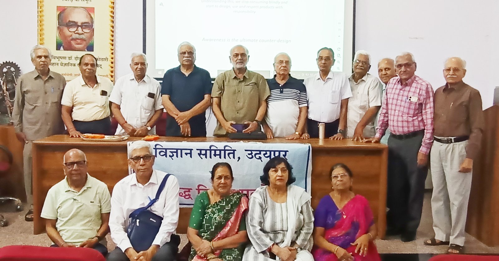 रोजमर्रा उपयोगी वस्तुओं का छुपा सत्य विषय पर व्याख्यान आयोजित