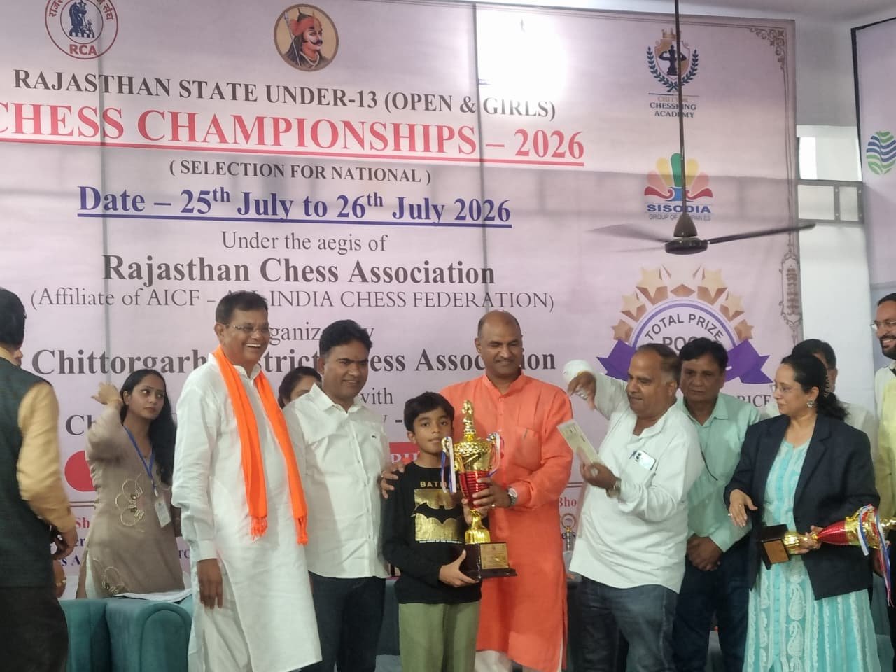 राजस्थान राज्य अंडर-13 शतरंज चयन प्रतियोगिता में उदयपुर के खिलाड़ियों का शानदार प्रदर्शन
