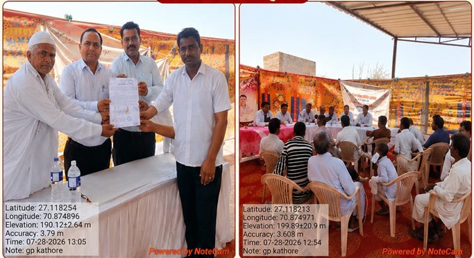 वर्षों का इंतजार हुआ खत्म, ग्रामीण सेवा शिविर फॉलोअप ने दिलाया अपने घर का अधिकार