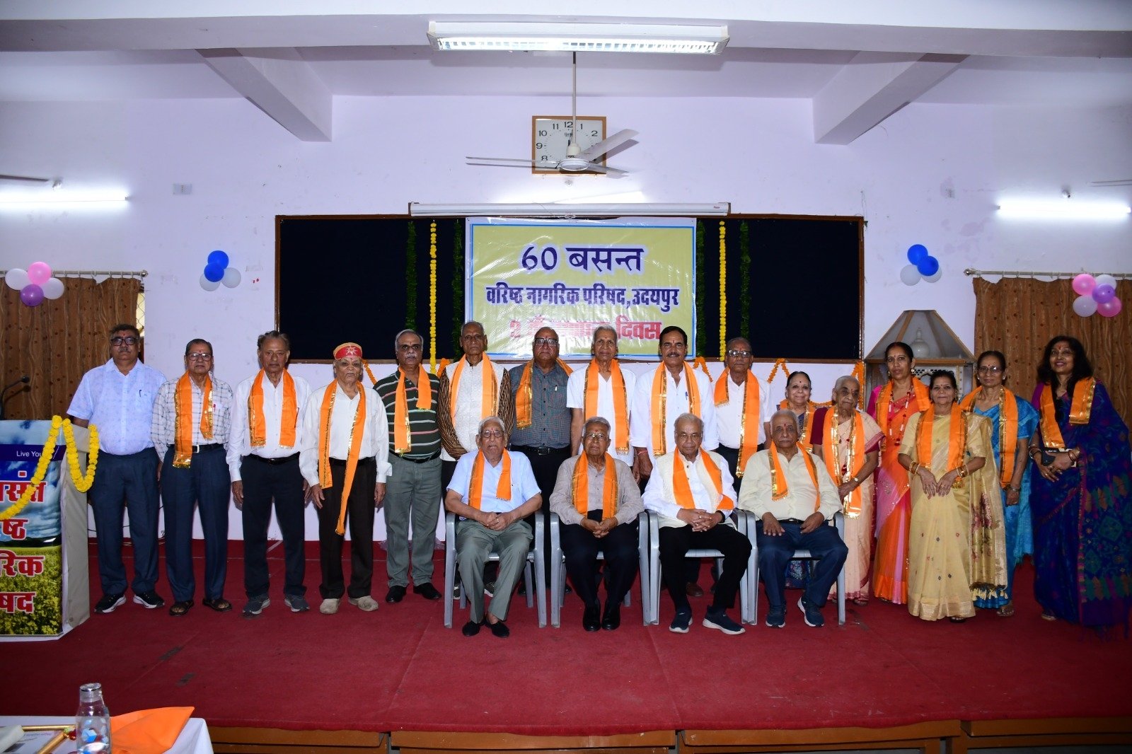 60 बसंत वरिष्ठ नागरिक परिषद का स्थापना दिवस एवं सम्मान समारोह हर्षोल्लास के साथ संपन्न
