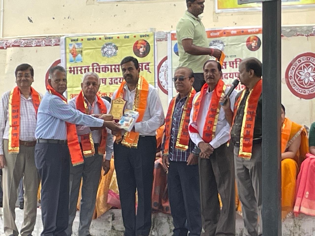 गुरु पूर्णिमा पर गुरू वंदन छात्र अभिनन्दन समारोह एवम् विश्व पर्यावरण दिवस