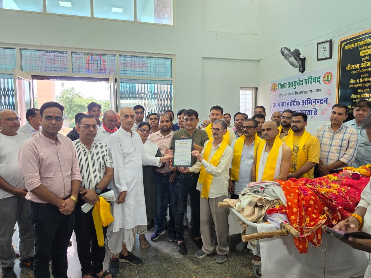 गुरु पूर्णिमा पर, आयुर्वेदिक मेडिकल कॉलेज में मंत्रोच्चार,से संपन्न हुआ देहदान