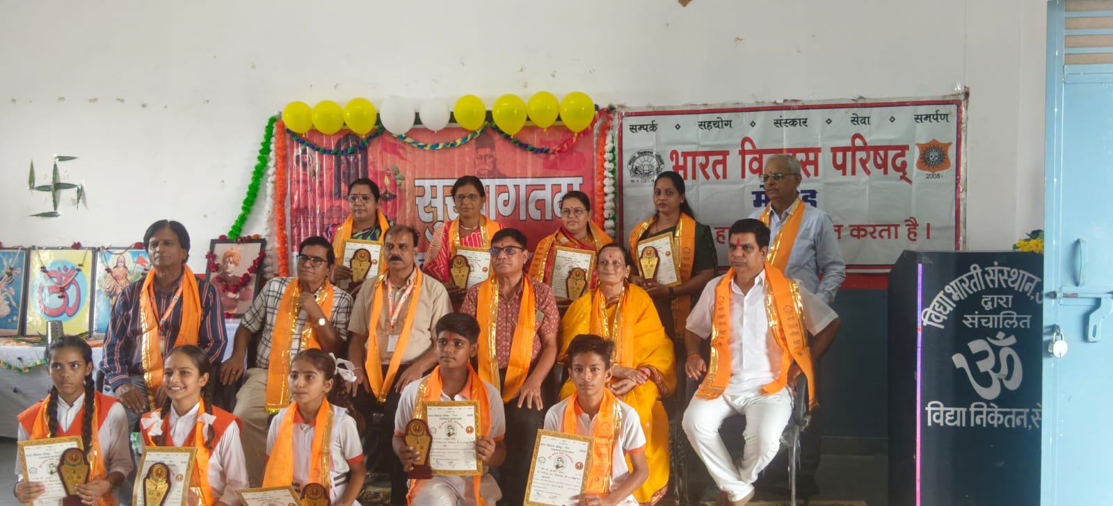 Guru Gauravam celebrates teachers, honors academic excellence