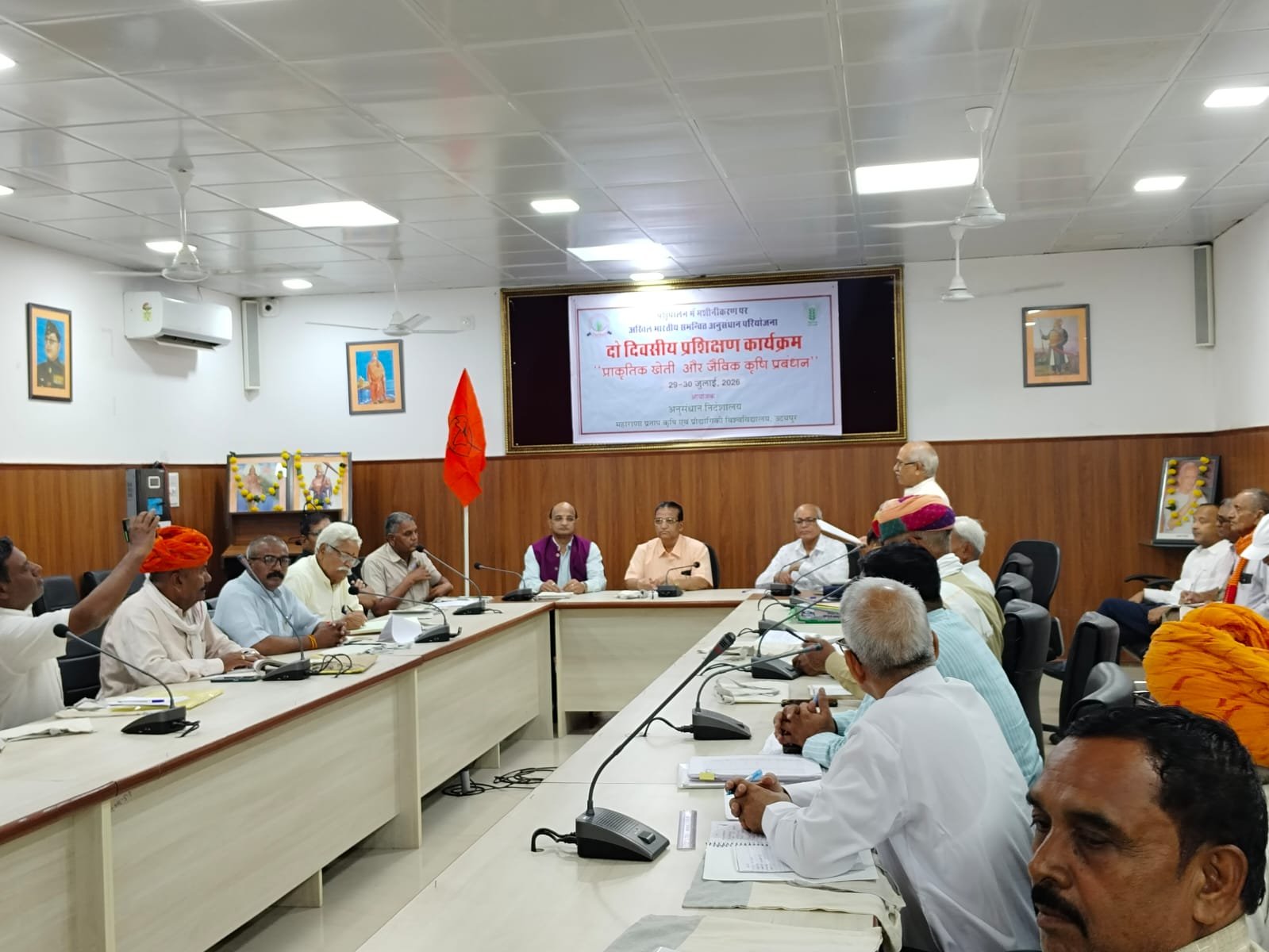 भारतीय किसान संघ की दो दिवसीय प्रांतीय बैठक प्रारंभ; जैविक खेती और बीज आत्मनिर्भरता पर बल