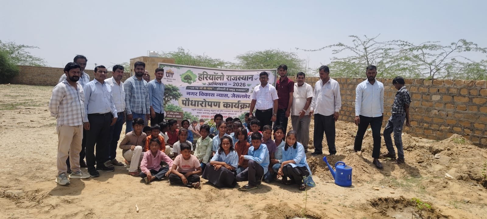 नगर विकास न्यास ने 450 पौधों का रोपण कर पर्यावरण संरक्षण का दिया संदेश