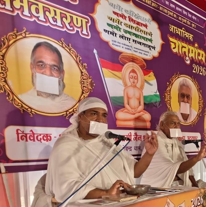 जीवन की ऊर्जा का सदुपयोग ही सफलता और आत्मकल्याण का आधार रू डॉ. सुरेन्द्र मुनि