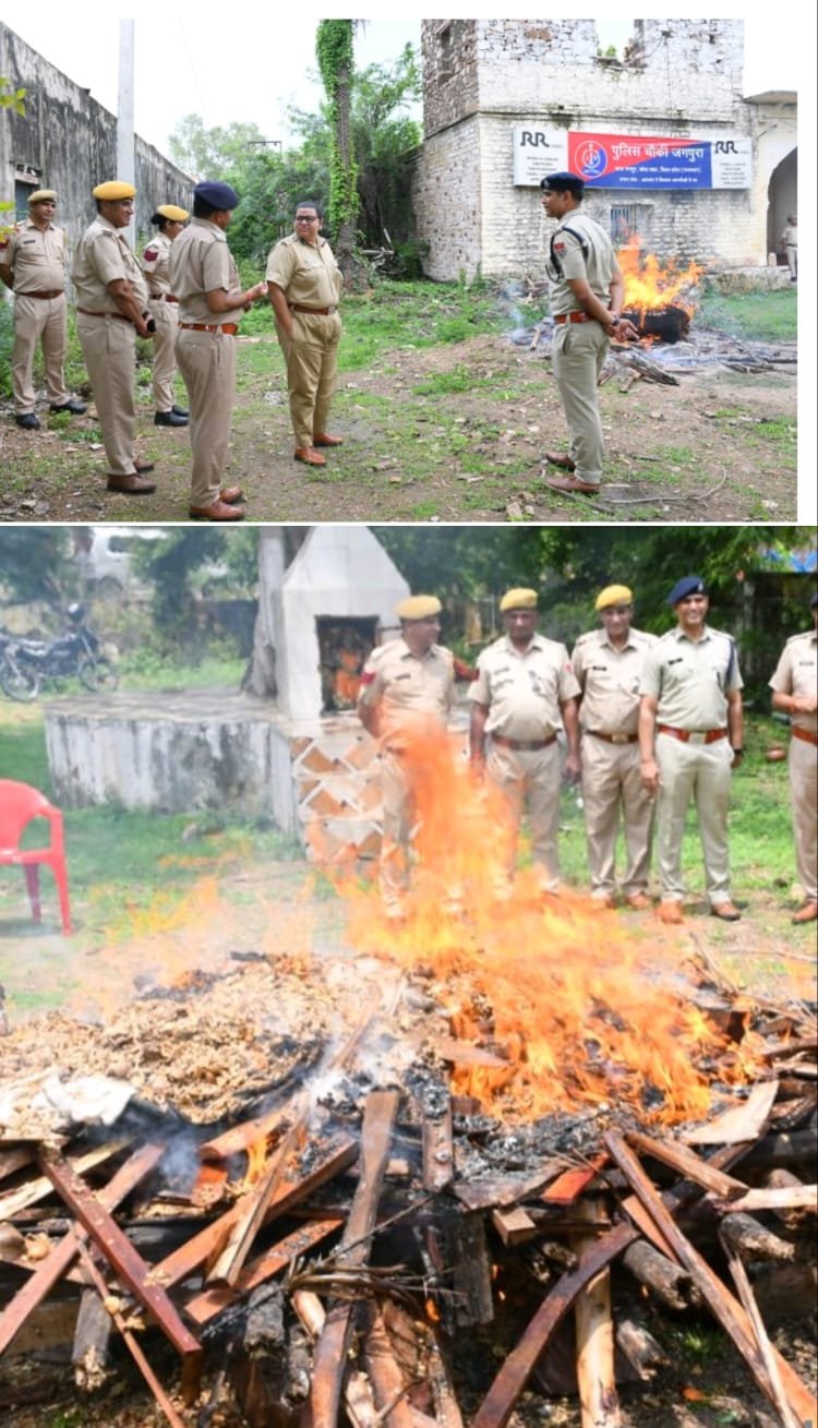 कोटा पुलिस का नशे पर बड़ा प्रहार: 40 लाख रुपये के 86 किलो से अधिक मादक पदार्थ किए नष्ट