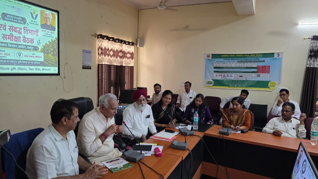 Agriculture and Allied Departments Review Meeting Held in Sri Ganganagar