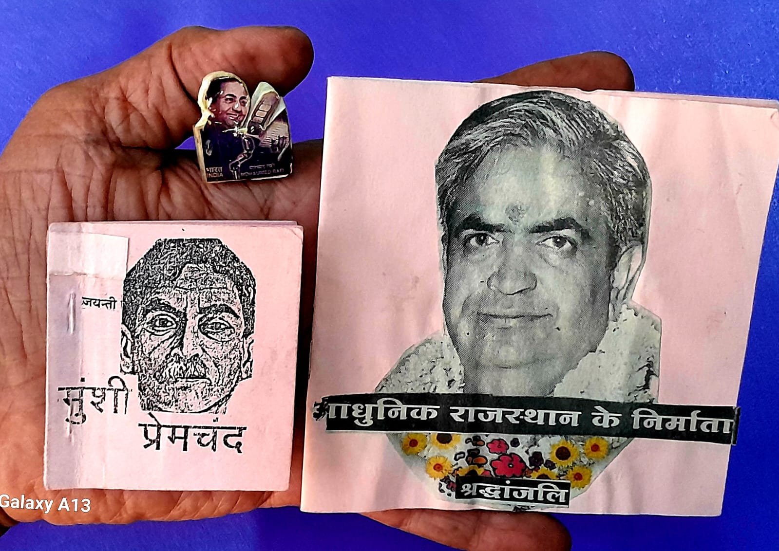 मोहनलाल सुखाड़िया, मोहम्मद रफी और मुंशी प्रेमचंद को सूक्ष्म पुस्तिकाओं से दी श्रद्धांजलि