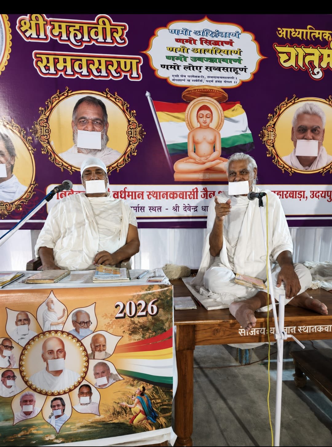 वीतराग वाणी ही आत्मकल्याण का सच्चा मार्ग, मन की शुद्धि से बदलता है जीवनःडॉ. सुरेंद्र मुनि