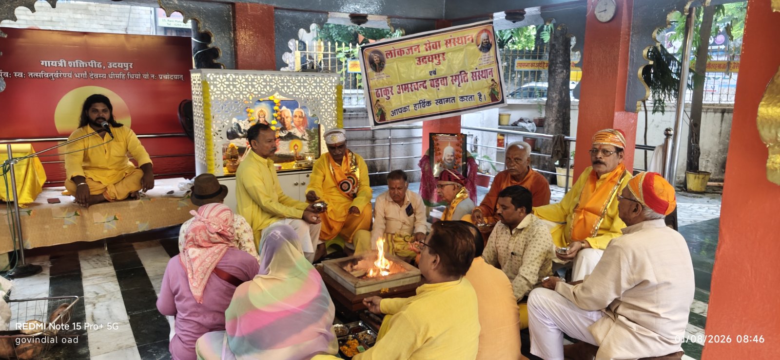 ठाकुर अमर चंद बड़वा जयंती पर गायत्री शक्ति पीठ में यज्ञ का आयोजन