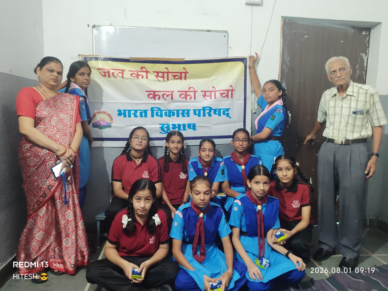 Save Invisible Water: Students Selected as ‘Water Ambassadors’ to Promote Water Conservation