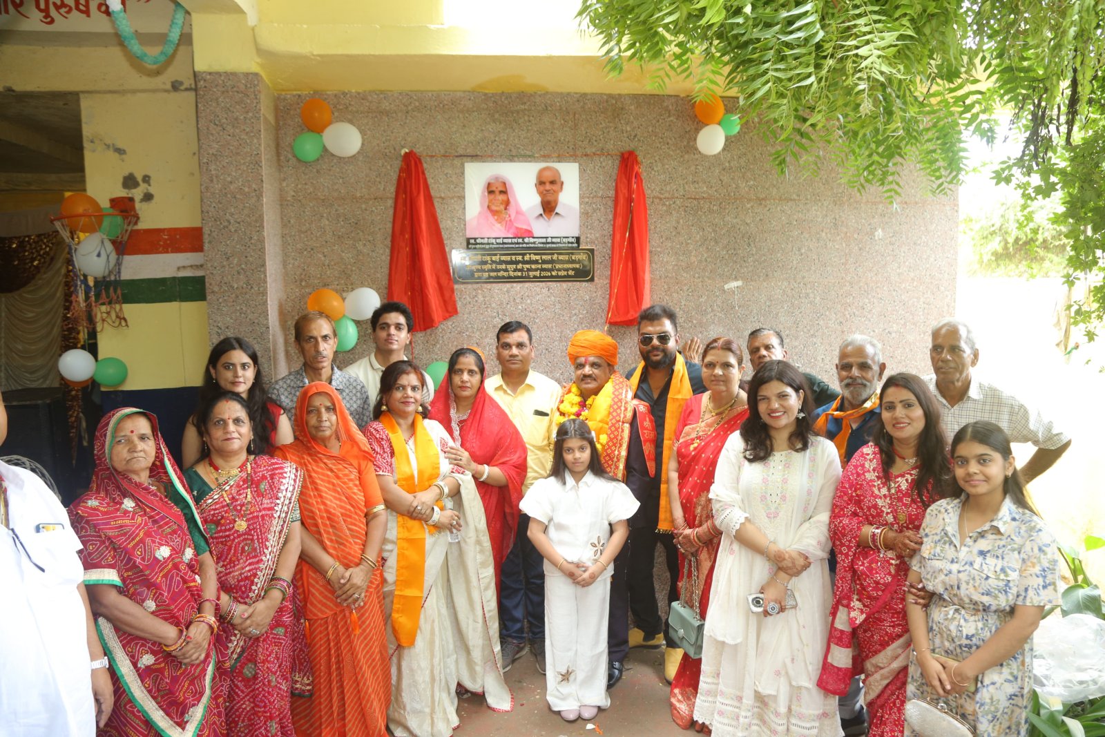 सेवानिवृत्ति पर प्रधानाध्यापक ने विद्यालय को दी 'जल मंदिर' की अनमोल सौगात