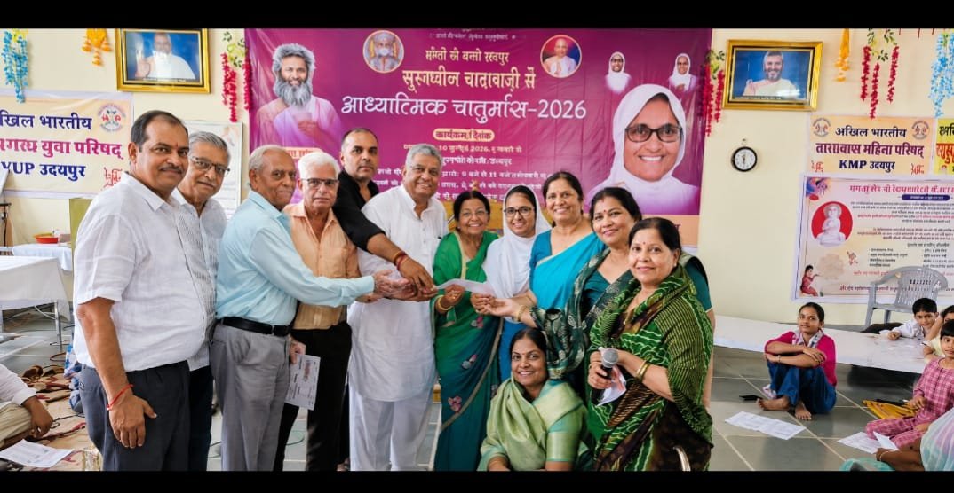 आत्ममंथन और अंतरात्मा की आवाज सुनना ही जीवन का सच्चा उद्देश्यःसाध्वी डॉ. विद्युत् प्रभा श्रीजी
