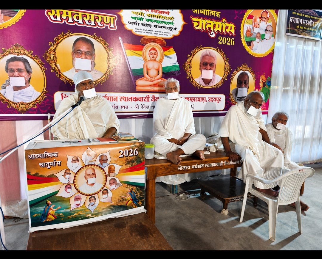 राष्ट्र निर्माण में युवाओं की भूमिका सबसे अहम, अपनी ऊर्जा का सकारात्मक उपयोग करें युवाःडॉ. राजेन्द्र मुनि