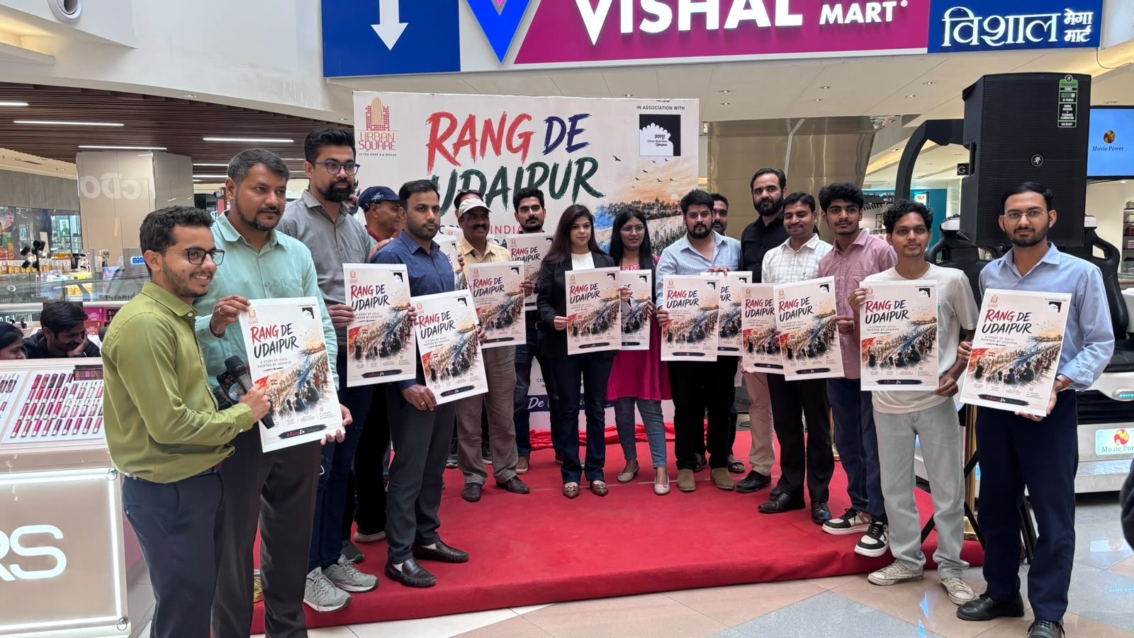 'रंग दे उदयपुर' अभियान में शामिल होंगे शहरवासी, अर्बन स्क्वायर मॉल में तैयार होगा 300 फीट लंबा तिरंगा