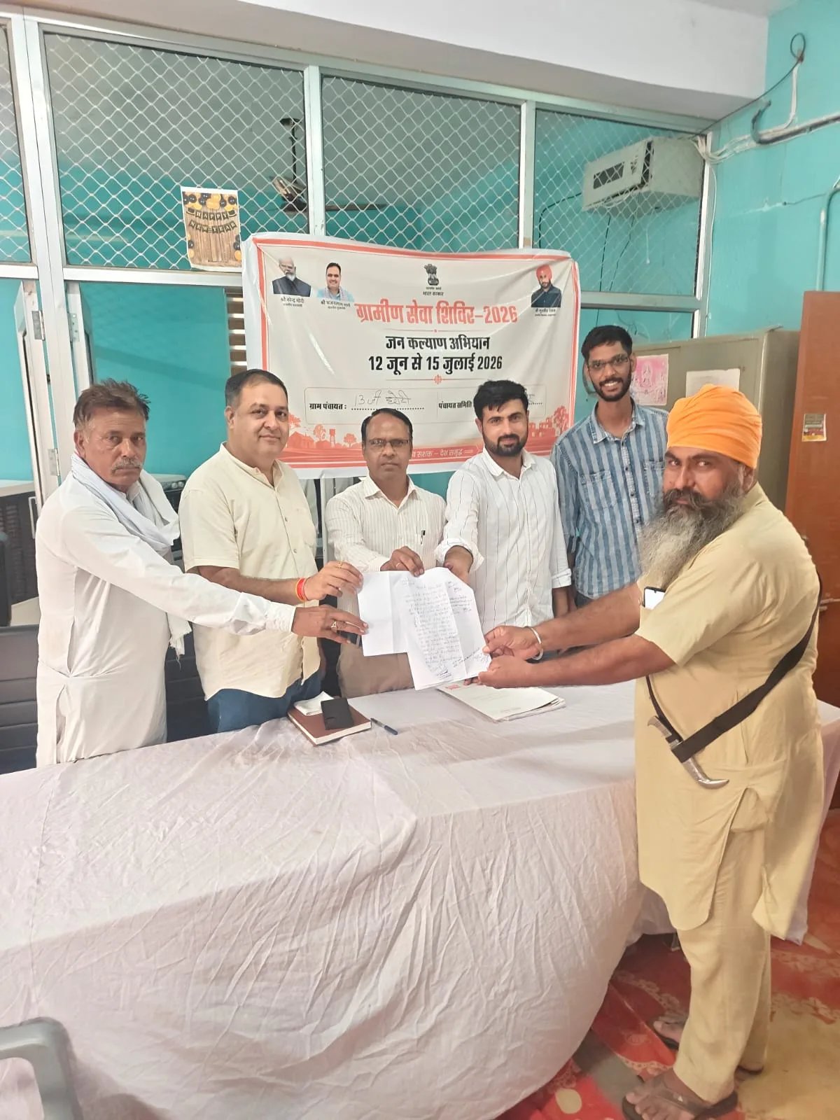 ग्रामीण सेवा शिविर में परिवादियों को मिला शुद्धिकरण का लाभ