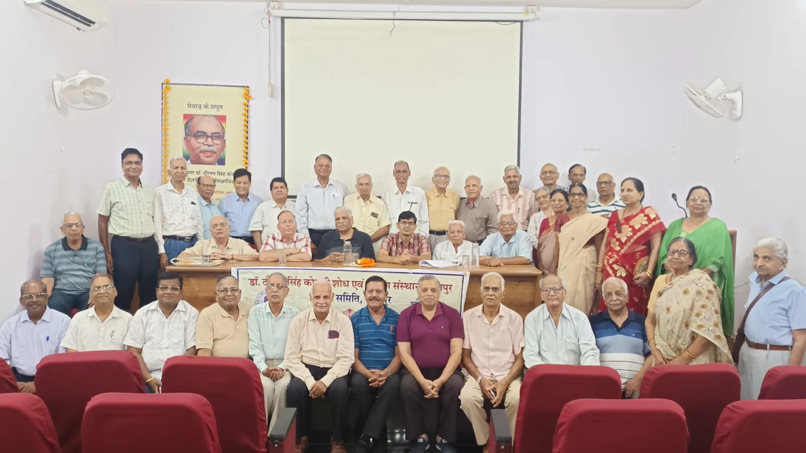 मासिक प्रौद्योगिकी व्याख्यानमाला आयोजित विषय एवं वक्ता “हृदय रोगों के प्रति जागरूकता"