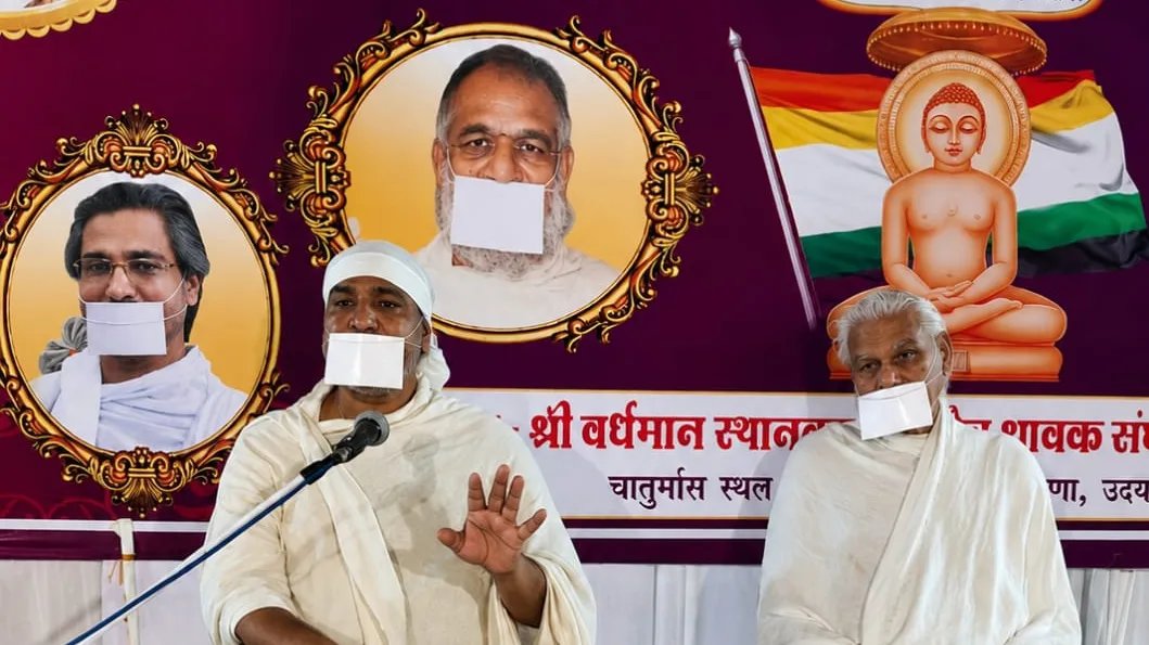 सुख विपाक आगम में सुख का वास्तविक स्वरूप का वर्णन , बाहरी नहीं आंतरिक शांति ही सच्चा आनंद:डॉ. राजेन्द्र मुनि