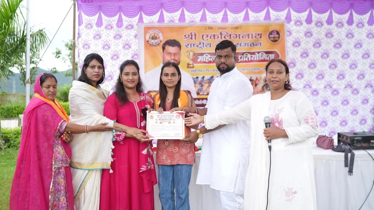 श्री एकलिंग नाथ संगठन की महिला खेलकूद प्रतियोगिता व सावन उत्सव उमंग के साथ संपन्न, संगठनात्मक एकजुटता पर चर्चा हुई
