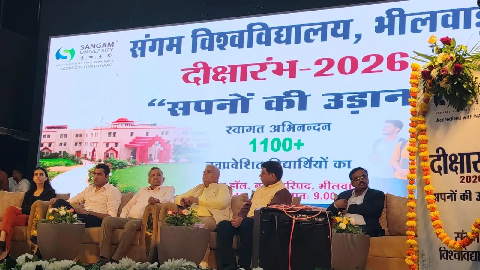 समय की मांग के अनुसार स्वयं को अपडेट करें, बड़ी सोच रखें और सीखना कभी न छोड़ें : रामपाल सोनी