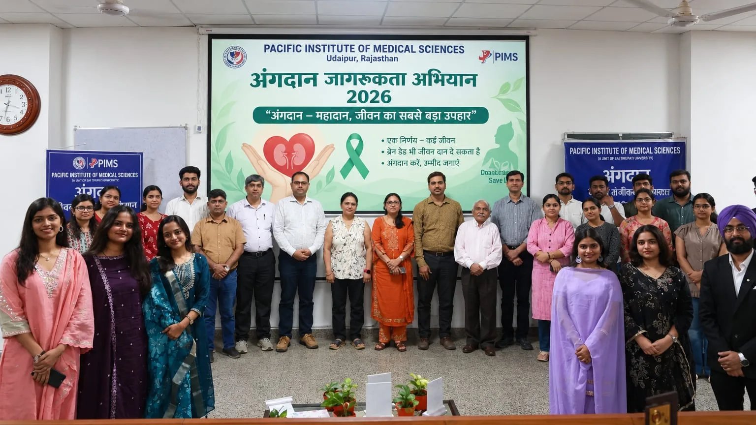 Organ Donation Awareness Campaign 2026 Concludes Successfully; Awareness Lecture Held on Indian Organ Donation Day