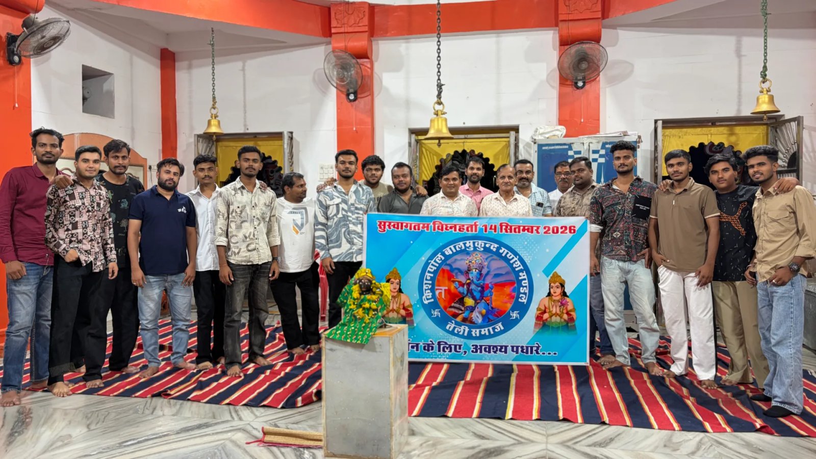 बालमुकुन्द गणेशोत्सव का श्रीगणेश, 1008 गणपति महामंत्रों के साथ दूर्वा अर्पण