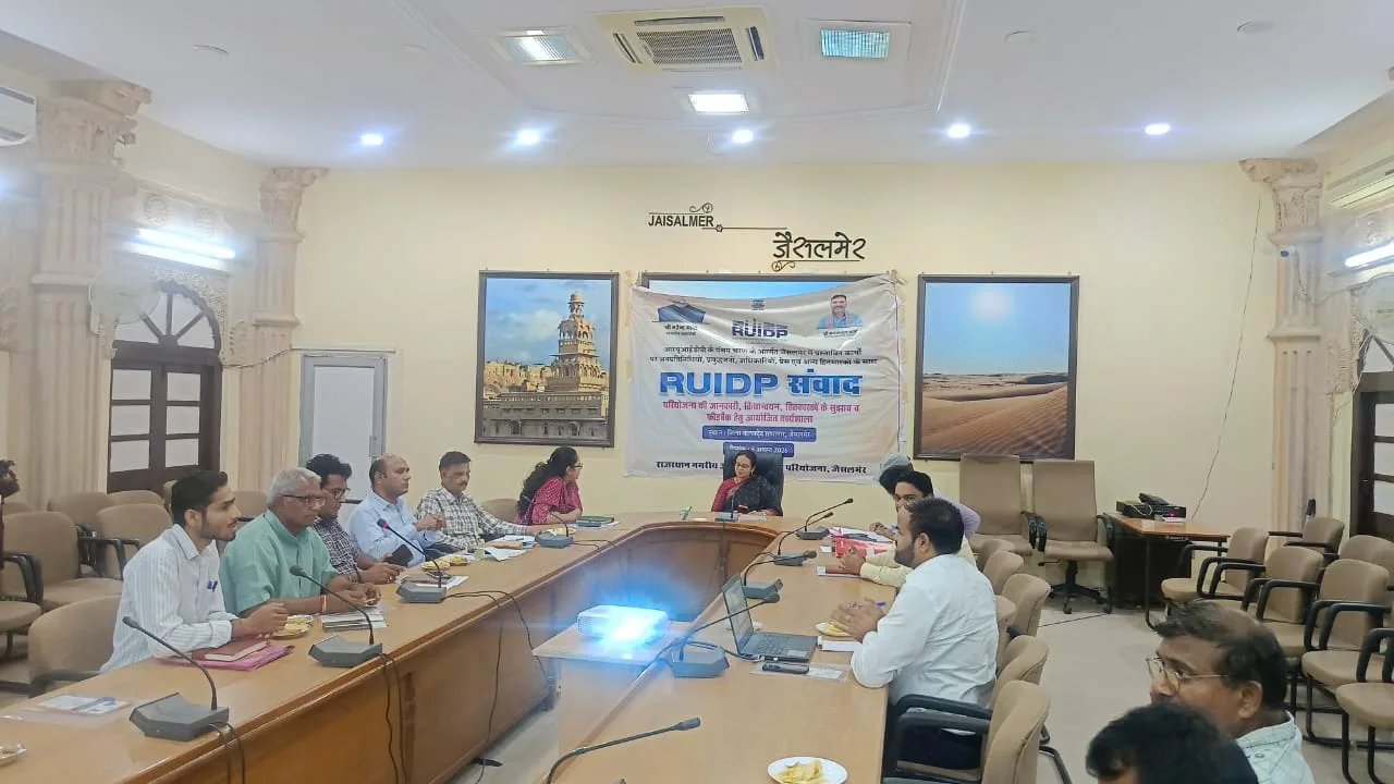 पंचायती राज एवं नगरीय निकाय आम चुनाव-2026 की तैयारियों को लेकर जिला प्रशासन अलर्ट