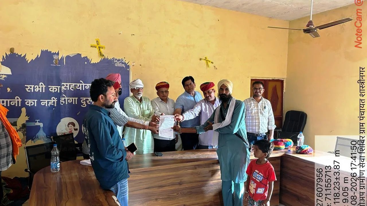 ग्राम पंचायत शास्त्रीनगर के वांशिदों के लिए लाभदायी राहा फालोअप ग्रामीण सेवा शिविर-2026