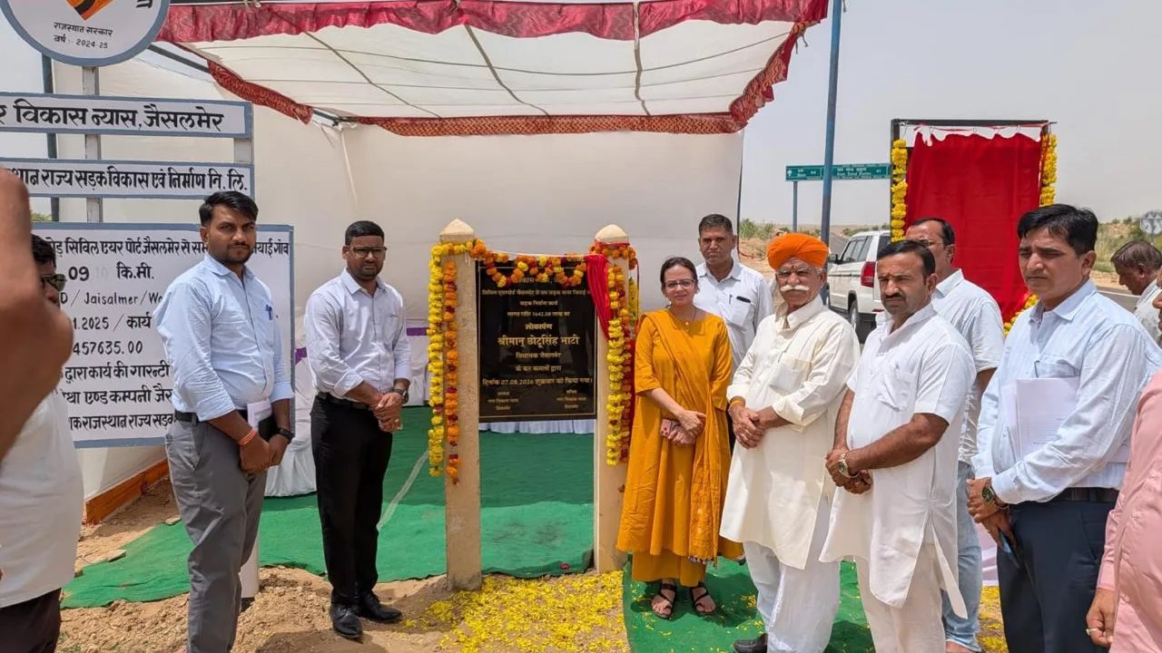 जैसलमेर विधायक एवं जिला कलेक्टर ने नगर विकास न्यास के विकास कार्यों का किया लोकार्पण