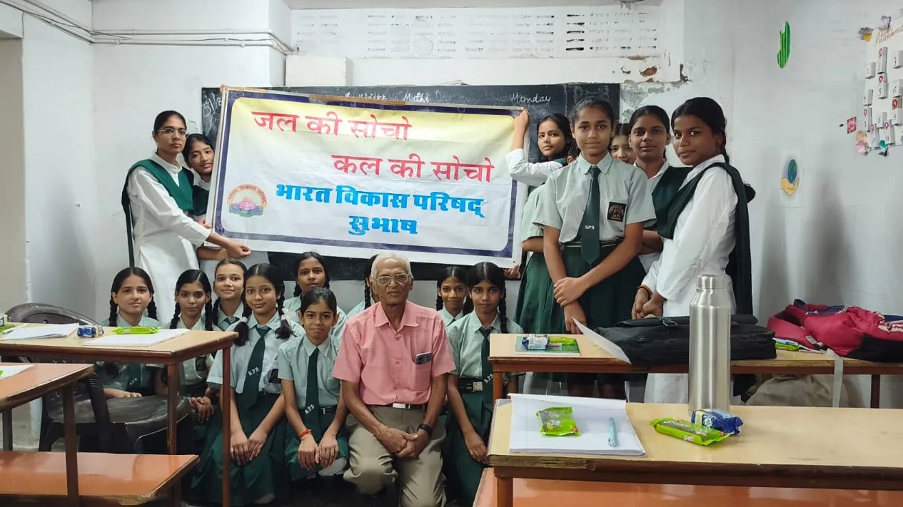 विश्व का निकला जल दीवाला