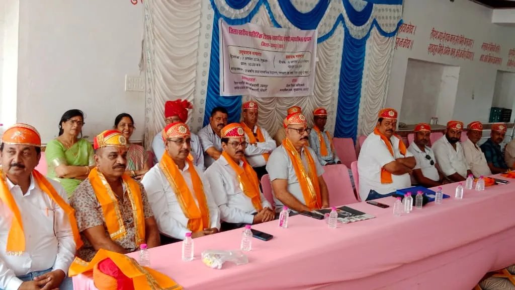 माध्यमिक द्वितीय के शारीरिक शिक्षको की जिला स्तरीय संगोष्ठी राउमावि मांगथला में शुरू