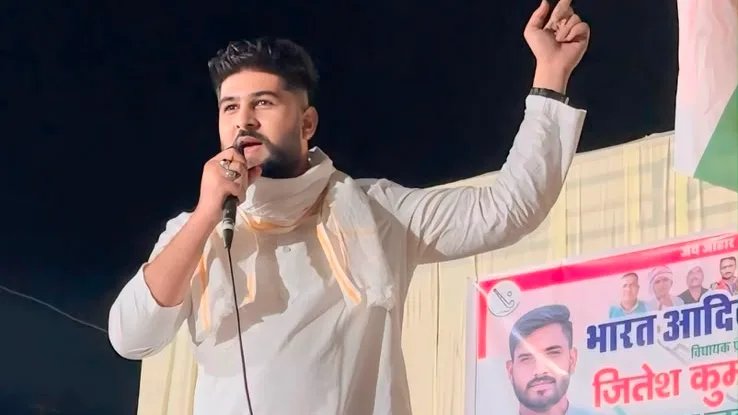भारत आदिवासी पार्टी ने शाहरुख शेख को उदयपुर संभाग सदस्य नियुक्त किया