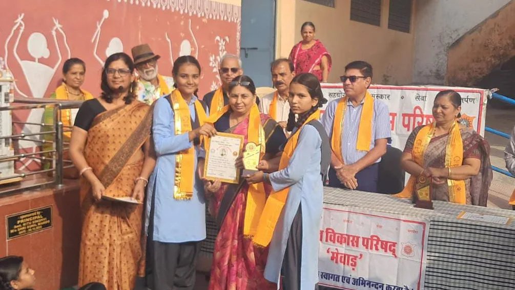 गुरुजनों के सम्मान से संस्कारों की नींव मजबूतःभाविप ‘मेवाड़’ ने प्रतिभावान विद्यार्थियों को किया सम्मानित